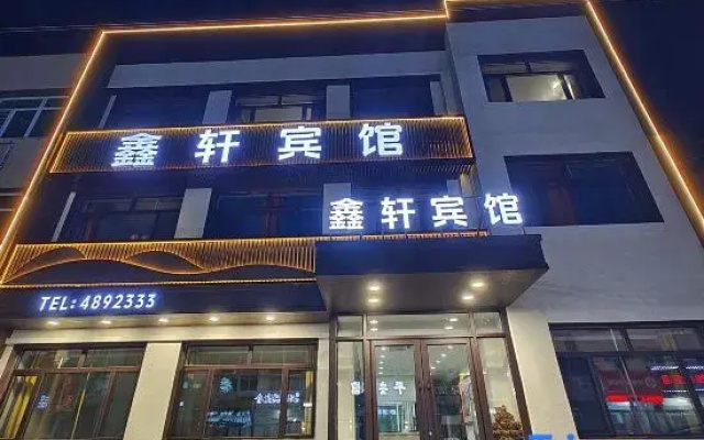 Tai'an Xinxuan Hotel