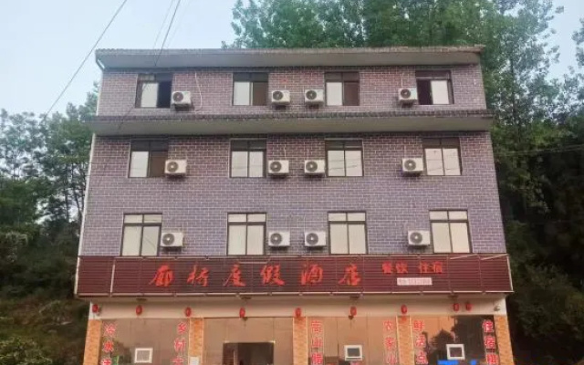 Yunyang Covered Bridge Resort