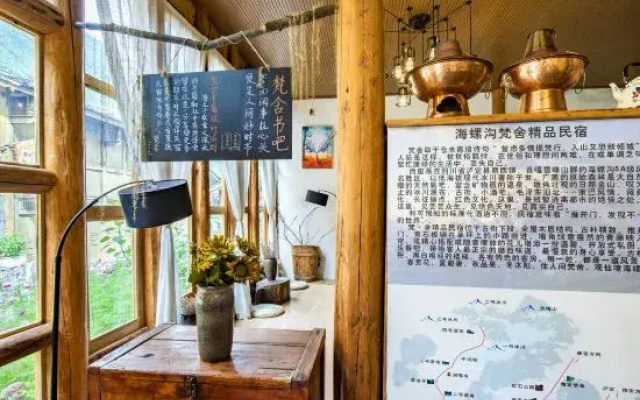 Fanshe Boutique Guesthouse
