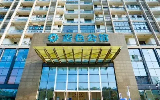 Blue West Coast Luxury Movie Homestay (Guangde Municipal Government)