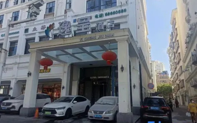 Sanya Yicheng Hotel (Jiefang Road Pedestrian Street)