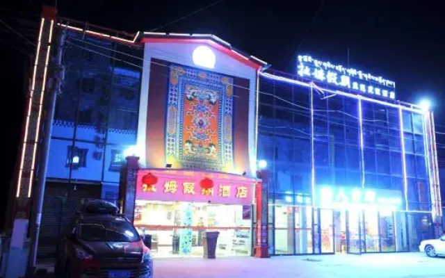 Rahm Holiday Theme Hotel