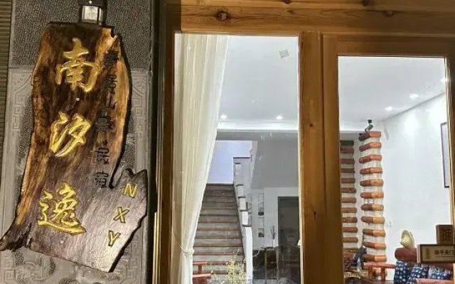 Nanxiyi·Xiju Mountain View B&B