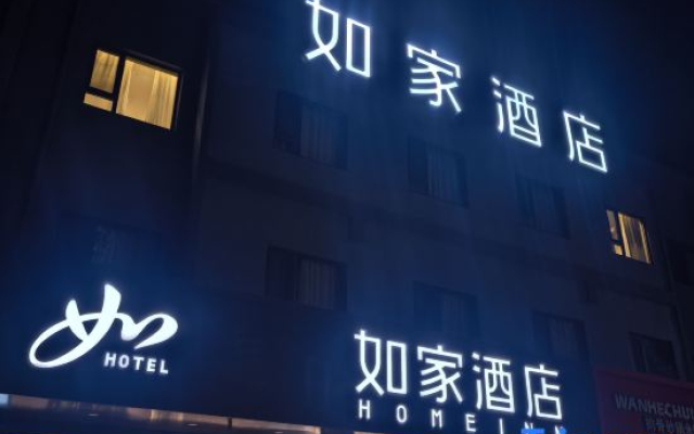 Homeinn · neo (Qingdao Huangdao District Qingda Affiliated Hospital)