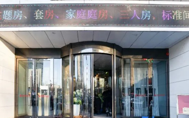 Youyue Theme Hotel