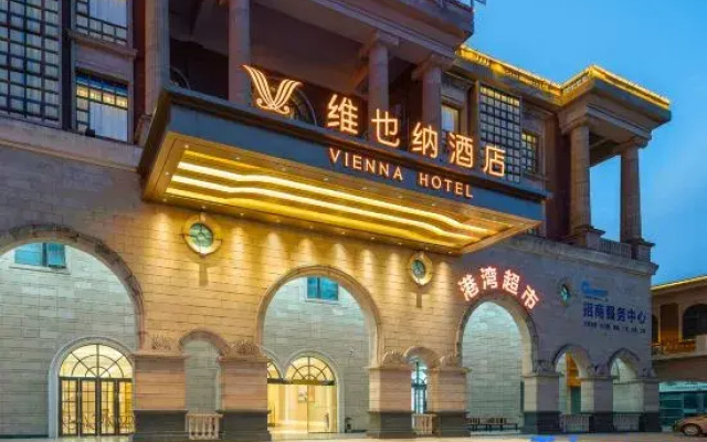 Vienna Hotel (Qinzhou Bonded Port Store)