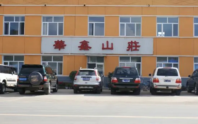 Huaxin Hotel