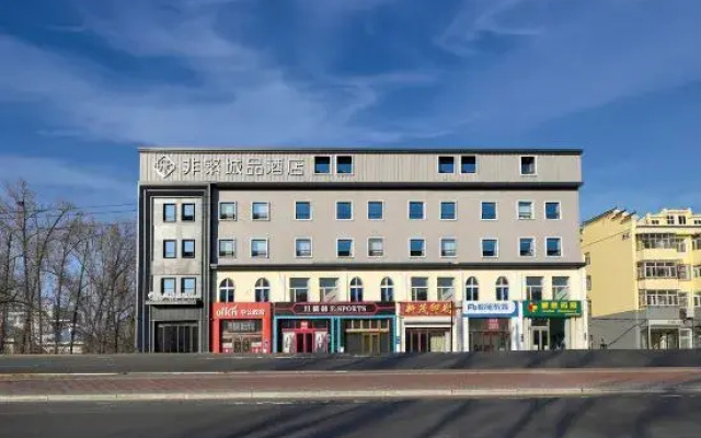 Chonpines Hotel (Daqing West Railway Station Wanda Plaza Branch)