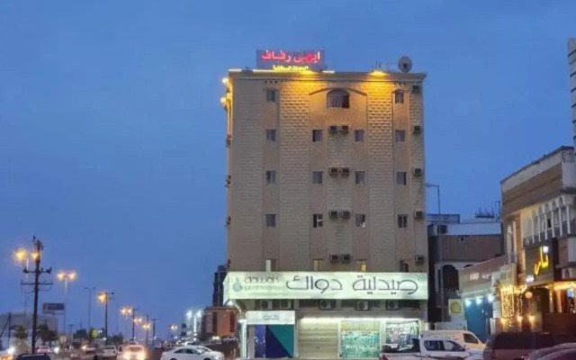 Hamsa Furnished Apartments