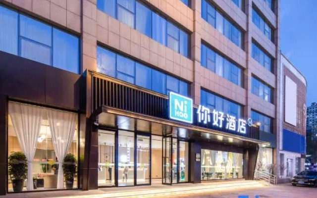 Ni Hao Hotel (Linyi Tongda Road Taisheng Square)