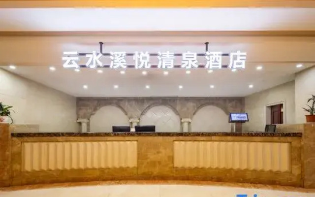YunShui River Yueqing Spring Hotel