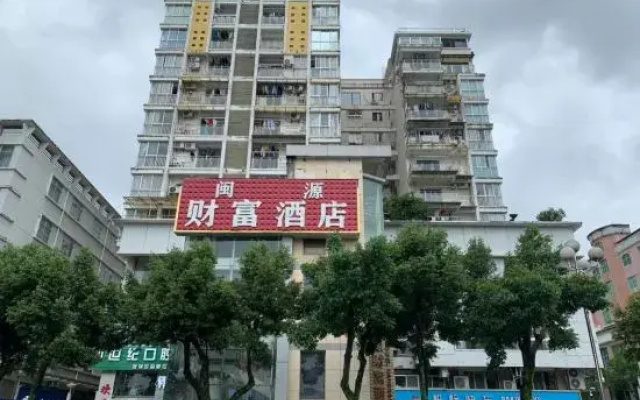 Minyuan Fortune Hotel