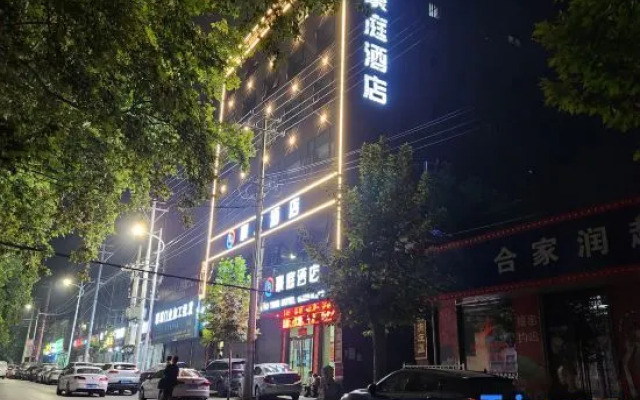 Haoting Hotel (Tianmen Road, Huazhou District, Weinan)
