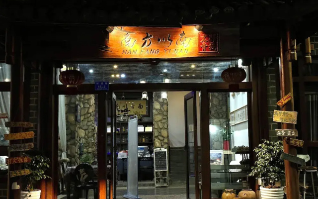 Zhangjiajie Jijiehao Inn