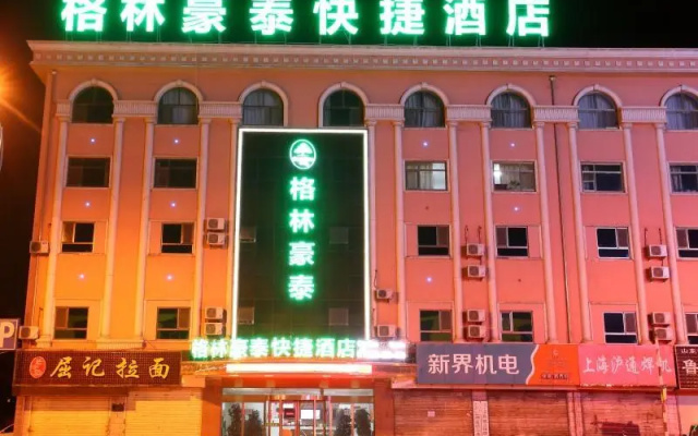 GreenTree Inn Zhangye Ganzhou District Nanguan