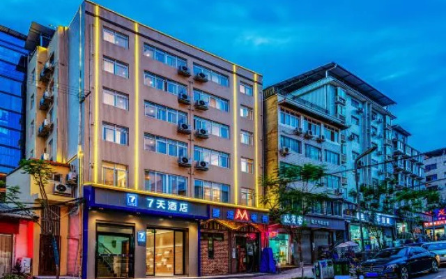 7Days Inn (Chengdu Tianfu International Airport)