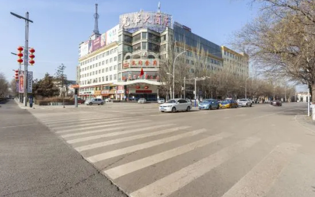 Yun Pan Guanghua Grand Hotel (Shuozhou Minfu East Street Meidu Hui Shopping Plaza)