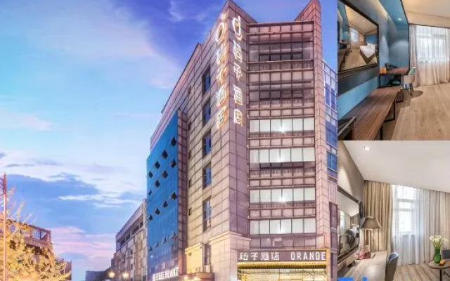 Orange Hotel (Taicang Nanyang Plaza)