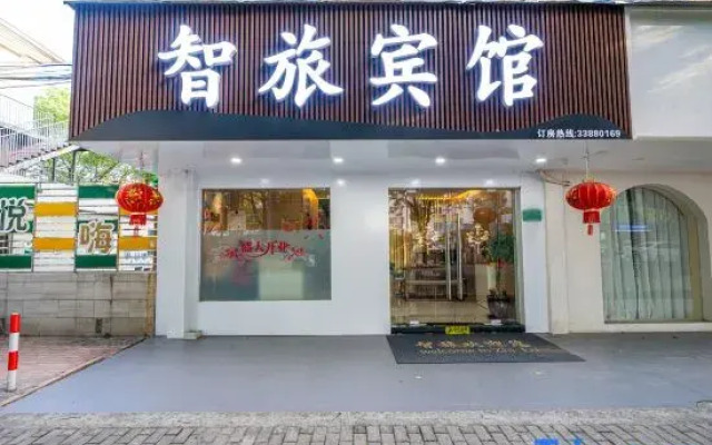 Zhilv Hotel