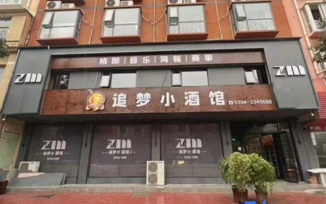 Xihua Dream-chasing E-sports Apartment