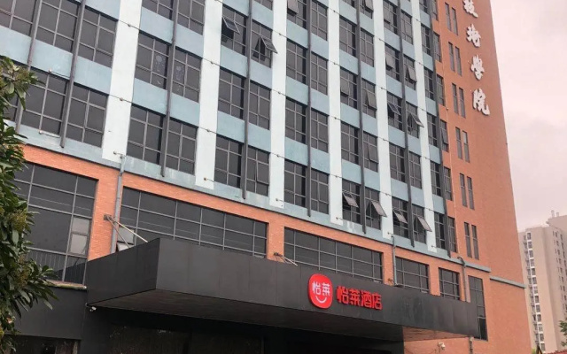 Elan Inn Hangzhou Wenhai Nan Road Metro Station Chayan