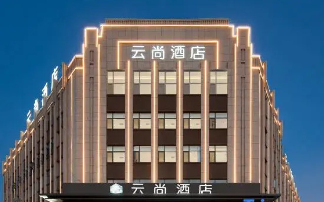 Yunshang Hotel (Jiaozuo Wuxu Bus Station)