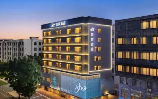 Home Inn (Chengdong Branch, Zhangzhou Qixingyan Scenic Area)