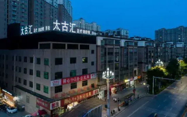 Weng'an Wanhe International Grand Hotel (Jinmei Times Square County Government)