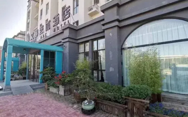 Aiju Art Hotel (Yingkou Institute of Technology Olympic Sports Center)