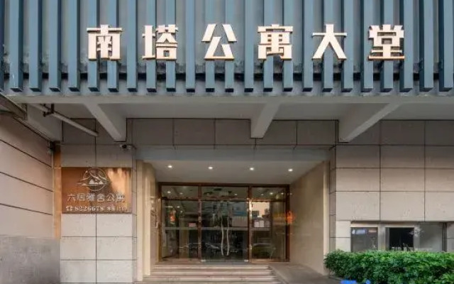 Live Hotel (Jiangmen East Railway Station Jianghai Square)