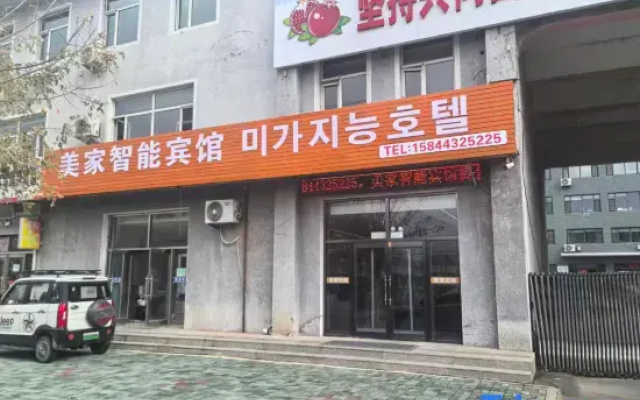 Longcheng Hotel