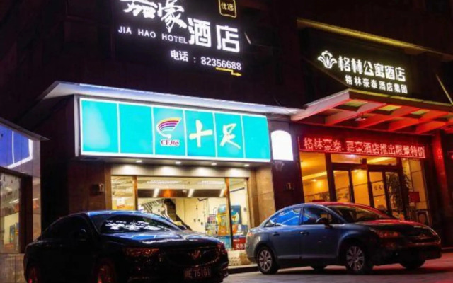 Cixi GreenTree Apartment Hotel