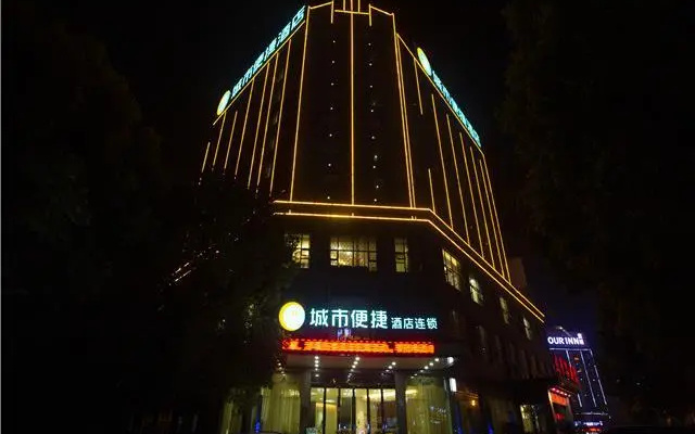 City Comfort Inn Huanggang Dongmen Road