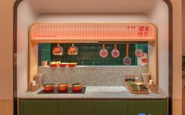 Orange Hotel (Beijing Daxing International Airport Terminal Branch)