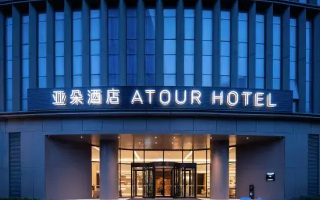 Atour Jinan Jingshi East Road Medicine Valley Hotel