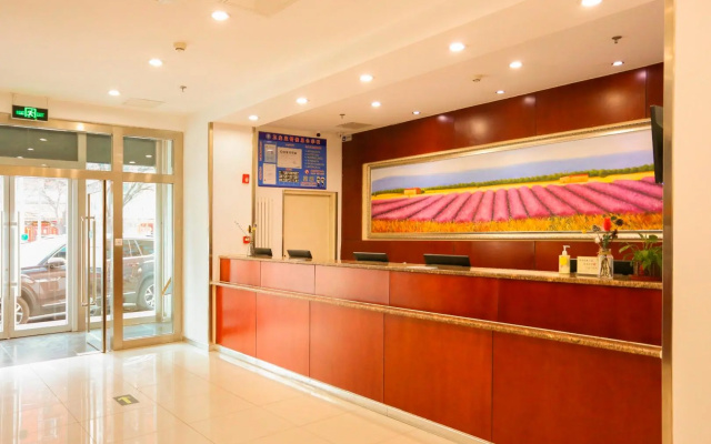 Hanting Hotel Beijing Tiantongyuan Longde Plaza