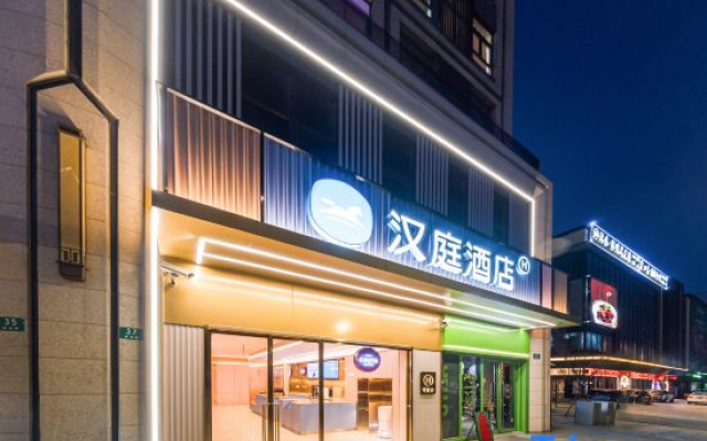 HanTing Hotel (Shanghai Zhoupu Kangpu Road)