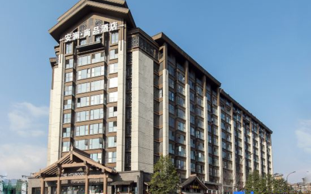 Yunfengjian Anlan Shangpin Hotel (Dujiangyan Sunac Cultural Tourism City)