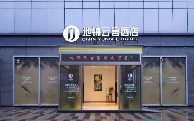 Guiyang Dijin Yunshe Hotel