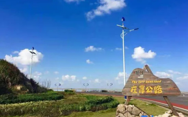 Shengsi 9:30 B&B
