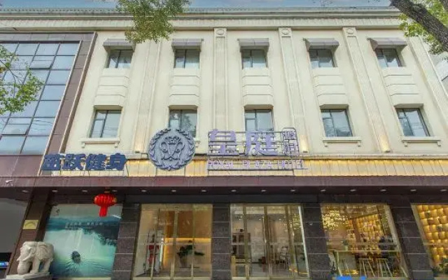 Jingzhou Huangting Hotel