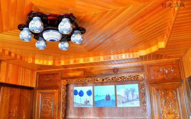 Tengchong 1982 Time Guest House