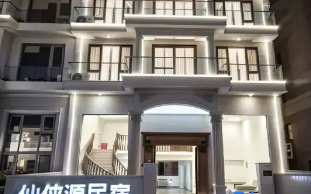 Xianju Xianxiayuan Homestay