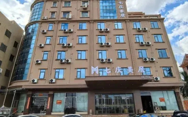 Qiqing Mercure Hotel (Rainbow Beach Branch)