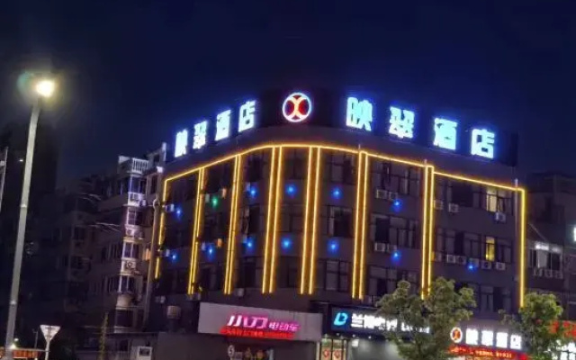 Yingcui Hotel (Ma'anshan Normal University Mengniu Industrial Park Branch)