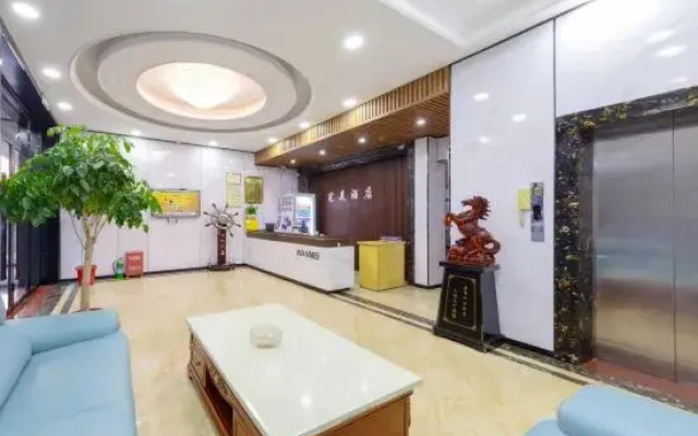 Perfect Business Hotel, You County, Zhuzhou