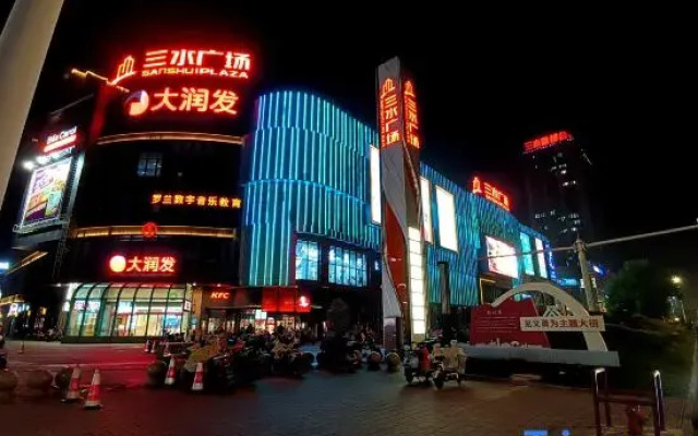 Guijia Family Homestay