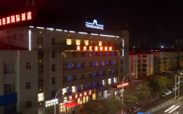Mingshihui International Hotel (Cultural Plaza Municipal Government Branch)