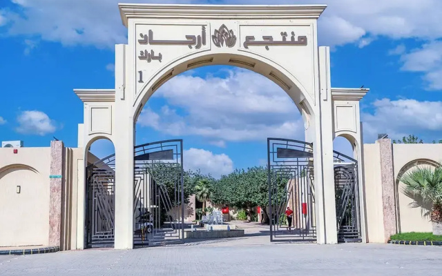 Arjanpark resort