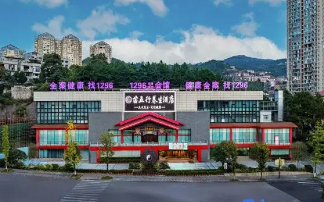 Kaili Miao Wuxing Health Hotel